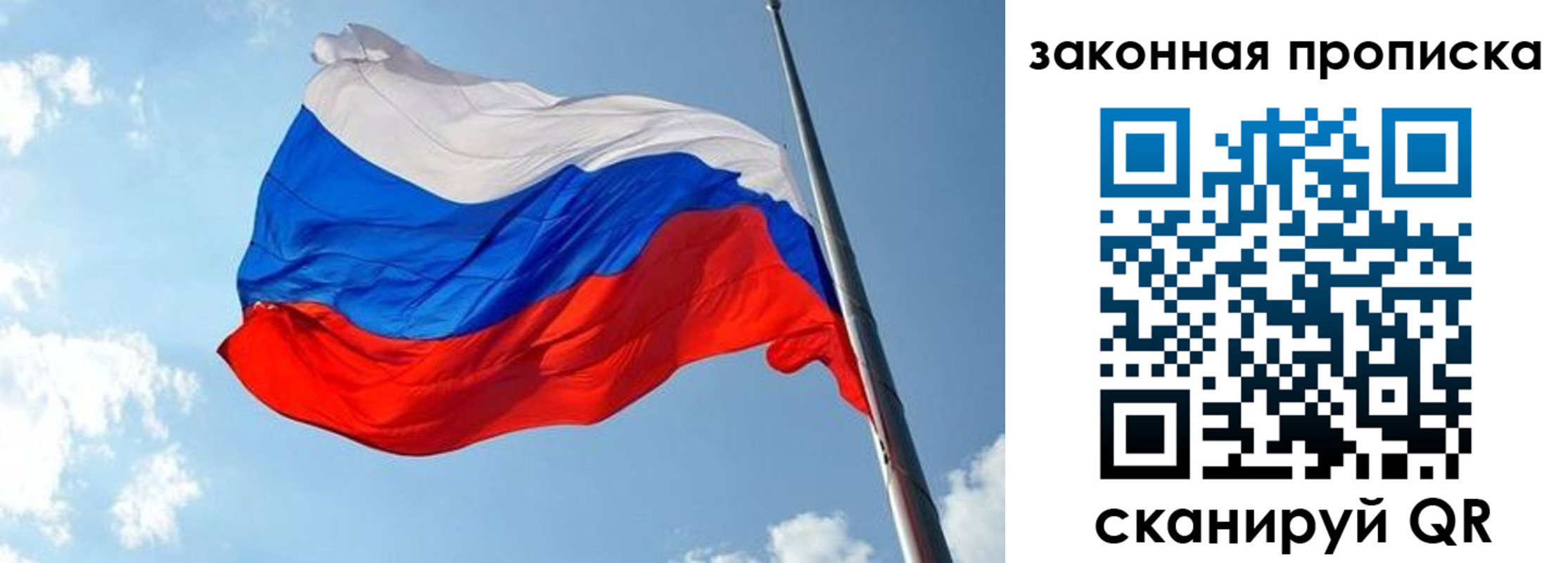 прописка для кредита в Козельске
